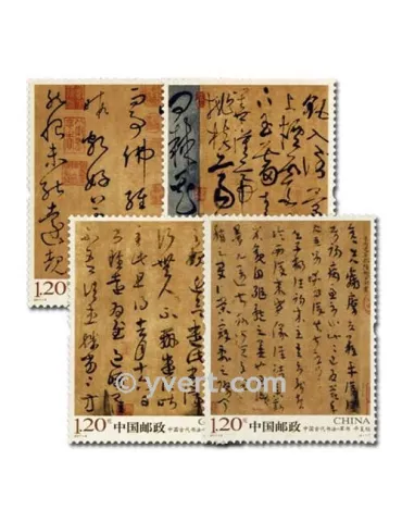 n° 4801/4804 -  Timbre Chine Poste