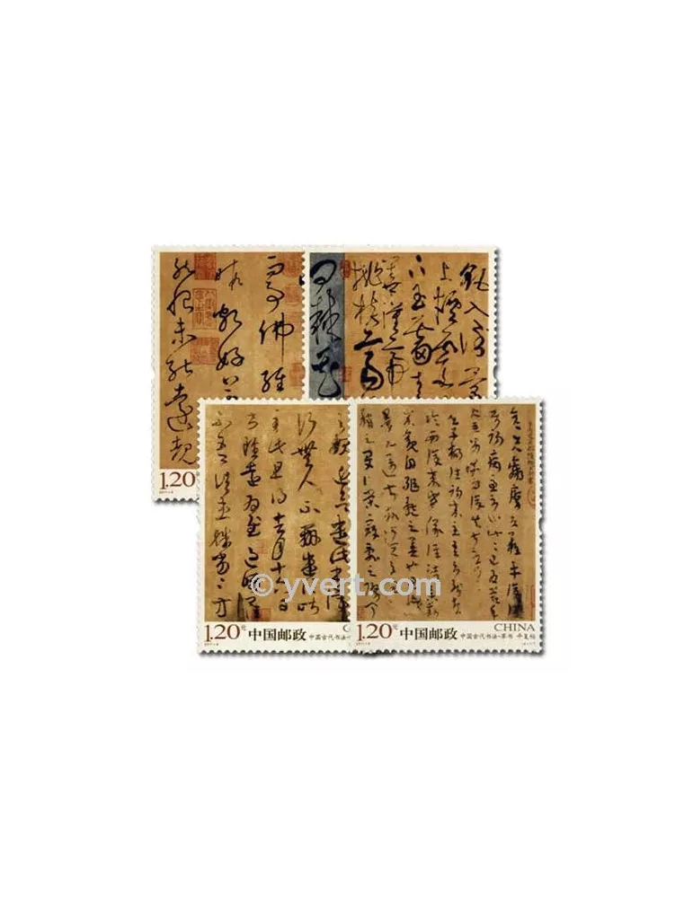 n° 4801/4804 -  Timbre Chine Poste