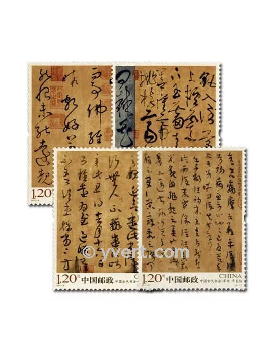n° 4801/4804 -  Timbre Chine Poste