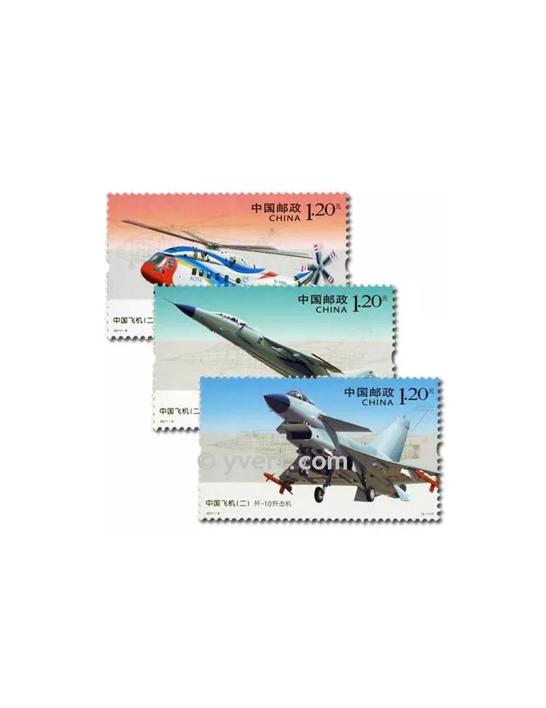 n° 4805/4807 -  Timbre Chine Poste