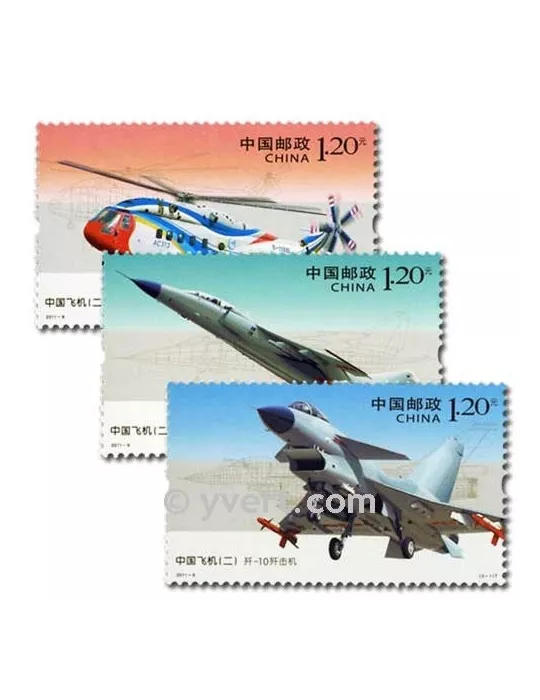 n° 4805/4807 -  Timbre Chine Poste