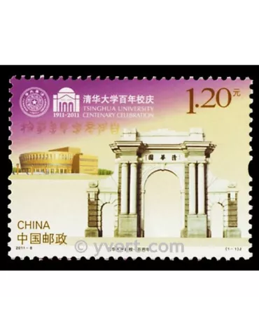 n° 4809 -  Timbre Chine Poste