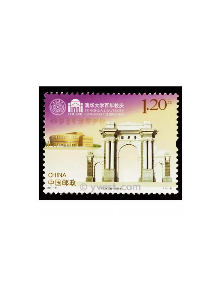 n° 4809 -  Timbre Chine Poste