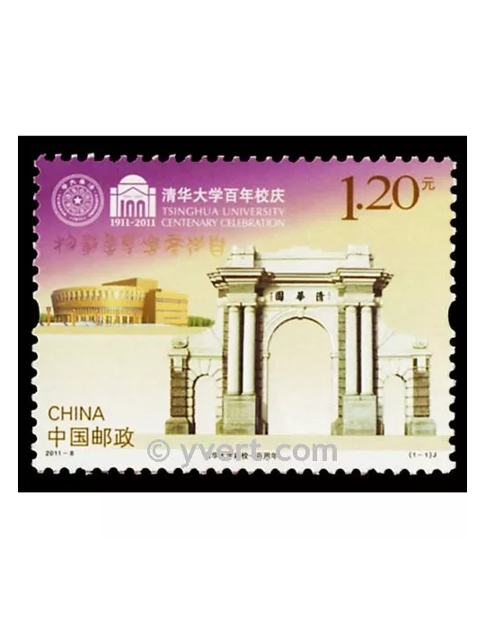 n° 4809 -  Timbre Chine Poste