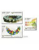 n° 4812/4815 -  Timbre Chine Poste