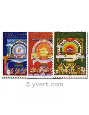 n° 4819/4821 -  Timbre Chine Poste