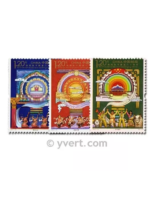 n° 4819/4821 -  Timbre Chine Poste