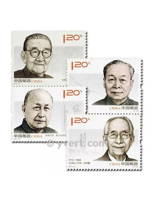 n° 4822/4825 -  Timbre Chine Poste
