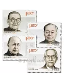 n° 4822/4825 -  Timbre Chine Poste