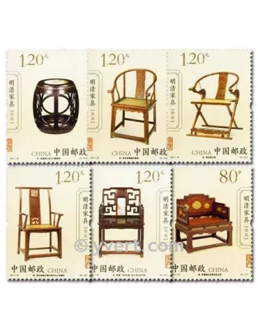 n° 4827/4832 -  Timbre Chine Poste