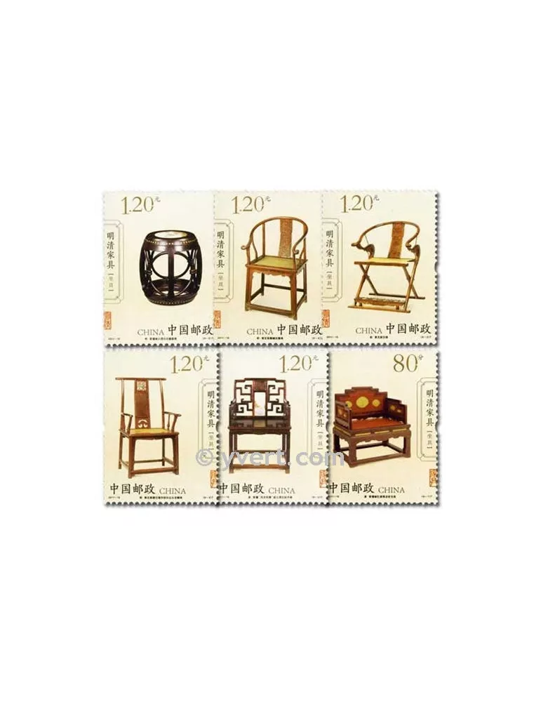 n° 4827/4832 -  Timbre Chine Poste