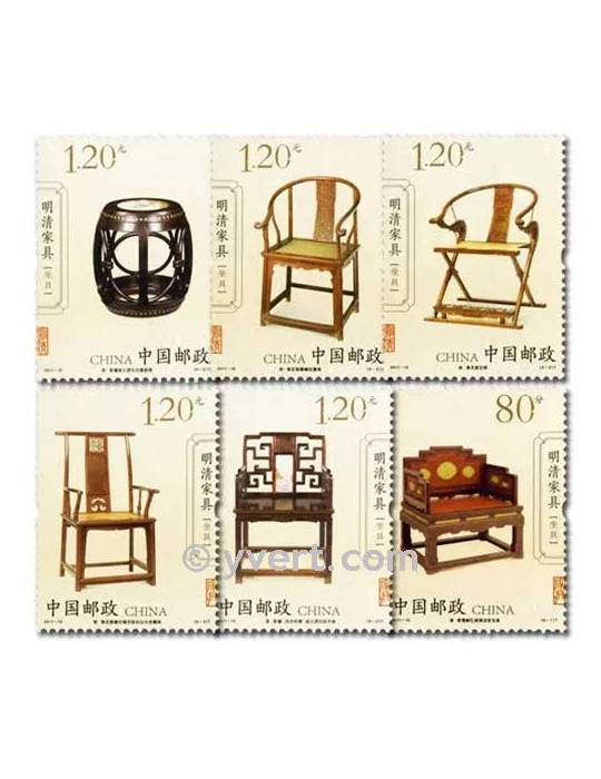 n° 4827/4832 -  Timbre Chine Poste