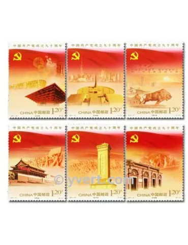 n° 4833/4838 -  Timbre Chine Poste