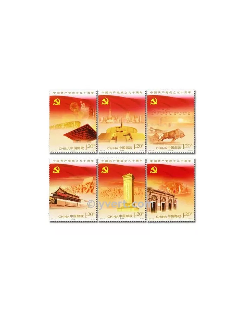 n° 4833/4838 -  Timbre Chine Poste