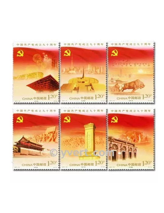 n° 4833/4838 -  Timbre Chine Poste