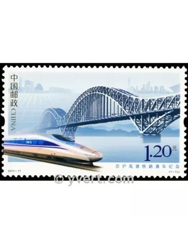 n° 4839 -  Timbre Chine Poste