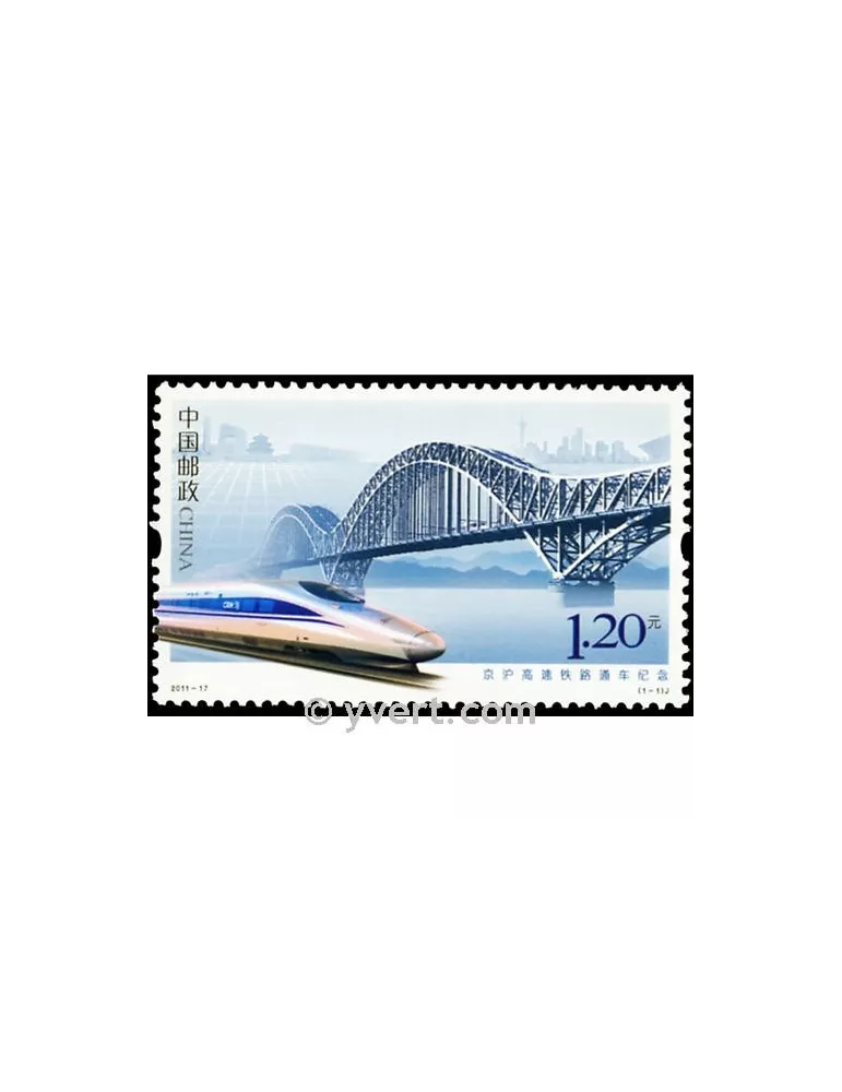 n° 4839 -  Timbre Chine Poste