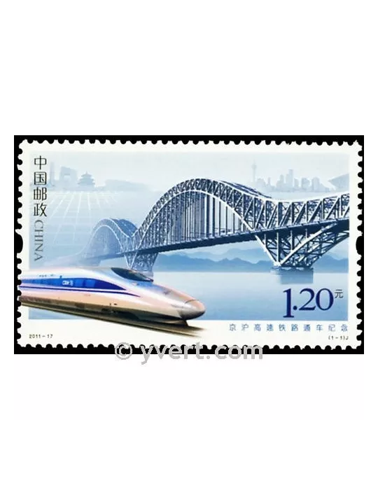 n° 4839 -  Timbre Chine Poste