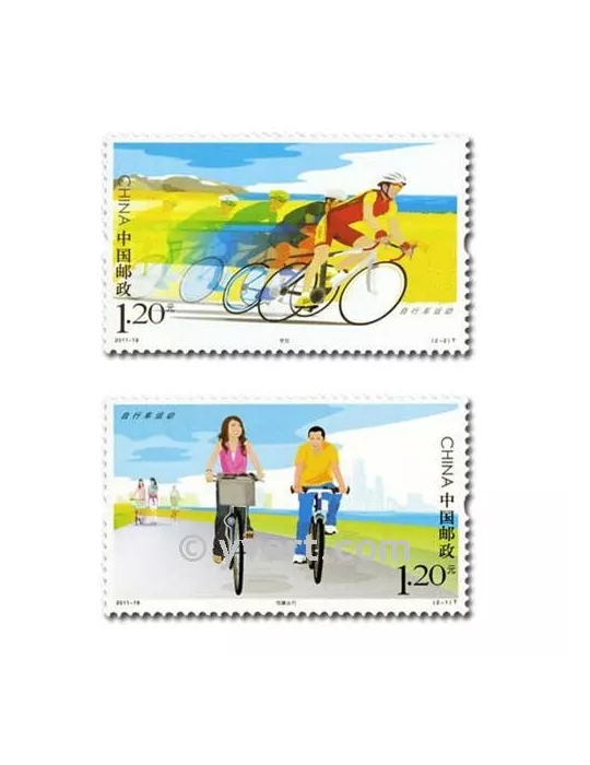 n° 4840/4841 -  Timbre Chine Poste