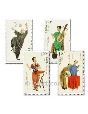 n° 4842/4845 -  Timbre Chine Poste