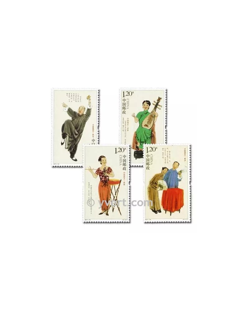 n° 4842/4845 -  Timbre Chine Poste