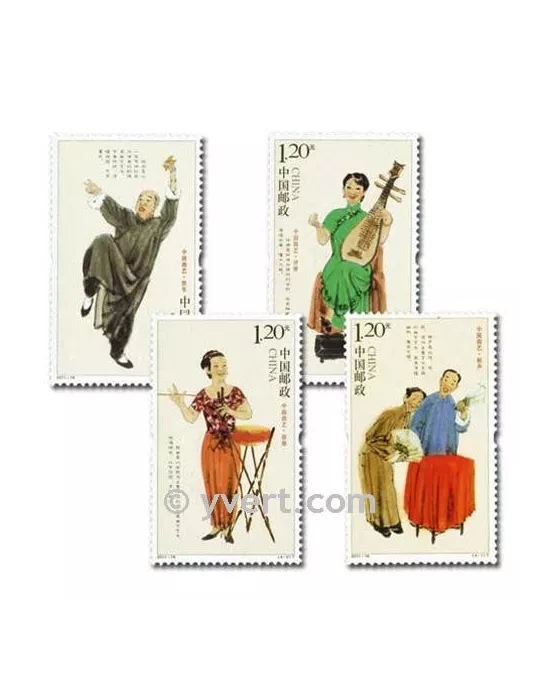 n° 4842/4845 -  Timbre Chine Poste