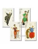 n° 4842/4845 -  Timbre Chine Poste