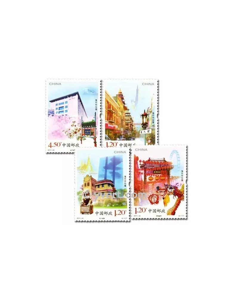 n° 4846/4849 -  Timbre Chine Poste