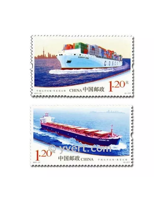 n° 4850/4851 -  Timbre Chine Poste