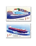 n° 4850/4851 -  Timbre Chine Poste
