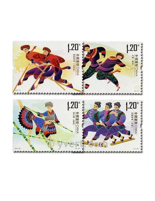 n° 4852/4855 -  Timbre Chine Poste