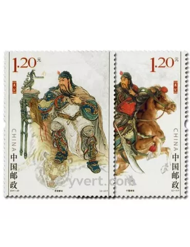 n° 4856/4857 -  Timbre Chine Poste