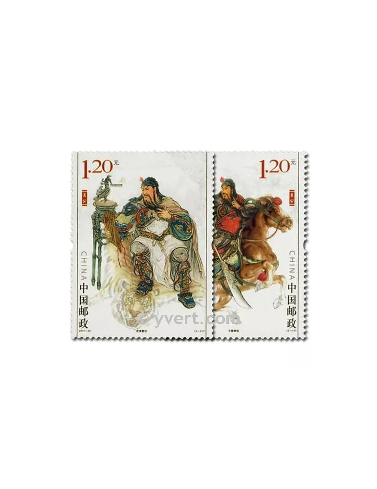 n° 4856/4857 -  Timbre Chine Poste