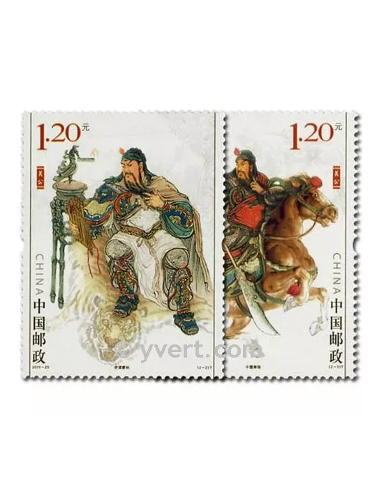 n° 4856/4857 -  Timbre Chine Poste