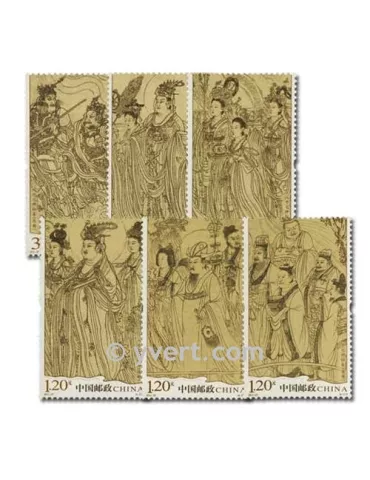 n° 4868/4873 -  Timbre Chine Poste