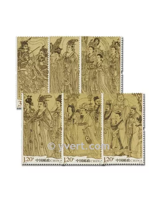 n° 4868/4873 -  Timbre Chine Poste