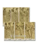 n° 4868/4873 -  Timbre Chine Poste