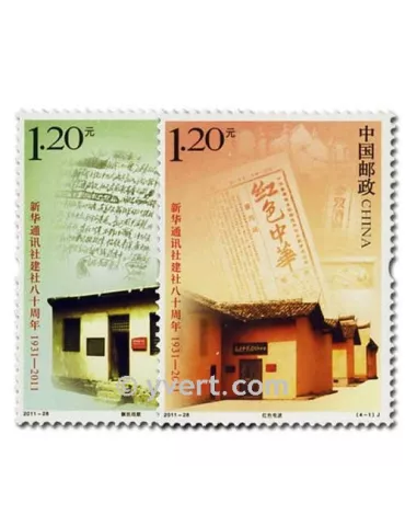 n° 4883/4886 -  Timbre Chine Poste