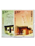 n° 4883/4886 -  Timbre Chine Poste