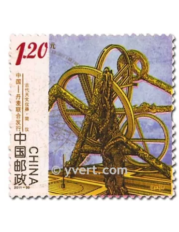 n° 4890/4891 -  Timbre Chine Poste
