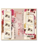 n° F4531 -  Timbre France Poste
