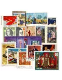 1975** - Année complète neuf EUROPA