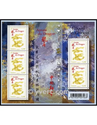 n° F4631 -  Timbre France Poste