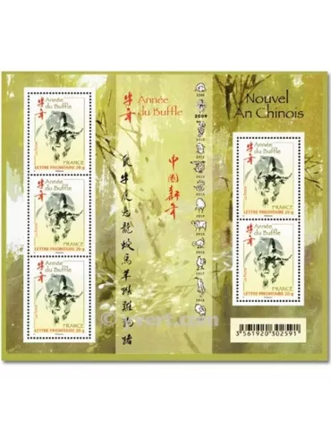 n° F4325 -  Timbre France Poste