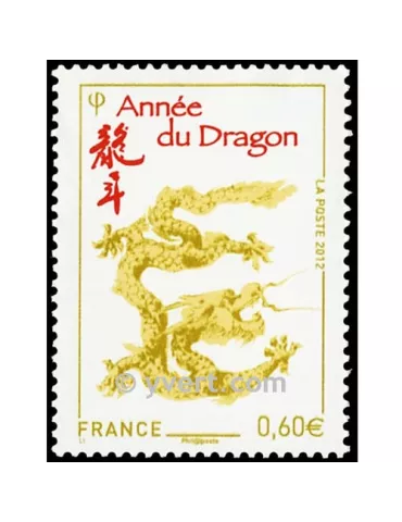 n° 4631 -  Timbre France Poste