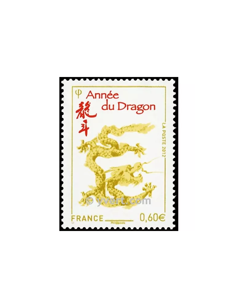 n° 4631 -  Timbre France Poste