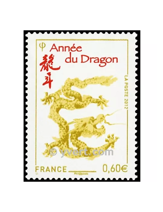 n° 4631 -  Timbre France Poste