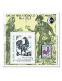 n° 62 -  Timbre France CNEP