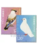 n°4896/4897 - Timbre Chine Poste