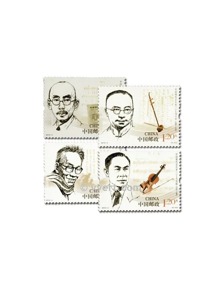 n°4899/4902 - Timbre Chine Poste